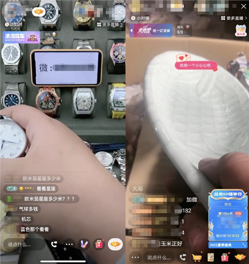 如何防止快手私下交易诈骗?