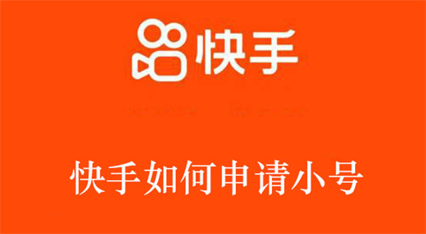 四、设置账号信息