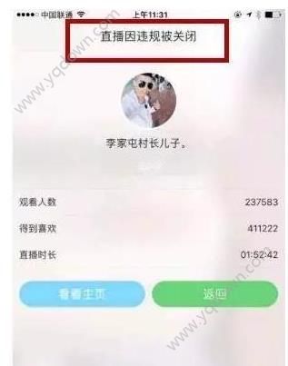 天佑快手小号速成课程