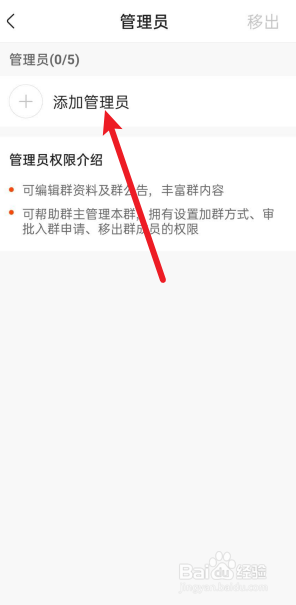 快手账号实名认证怎么办?