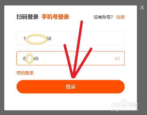 快手账号交易平台有哪些?