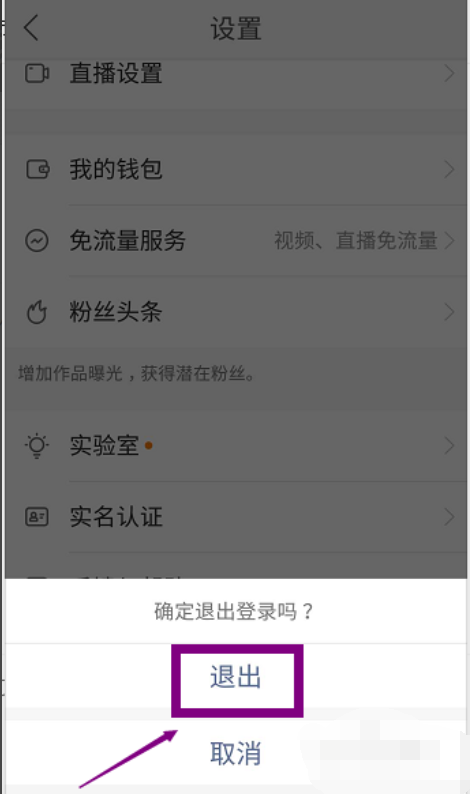 快手账号交易网的特点