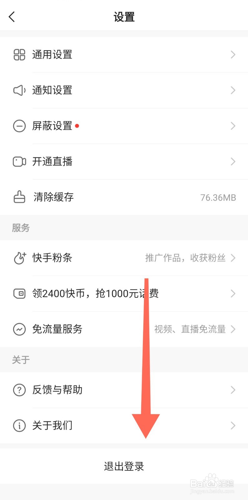 为什么选择快手账号交易网