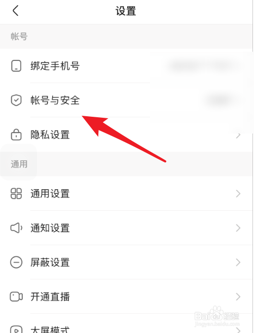 快手账号交易软件的特点