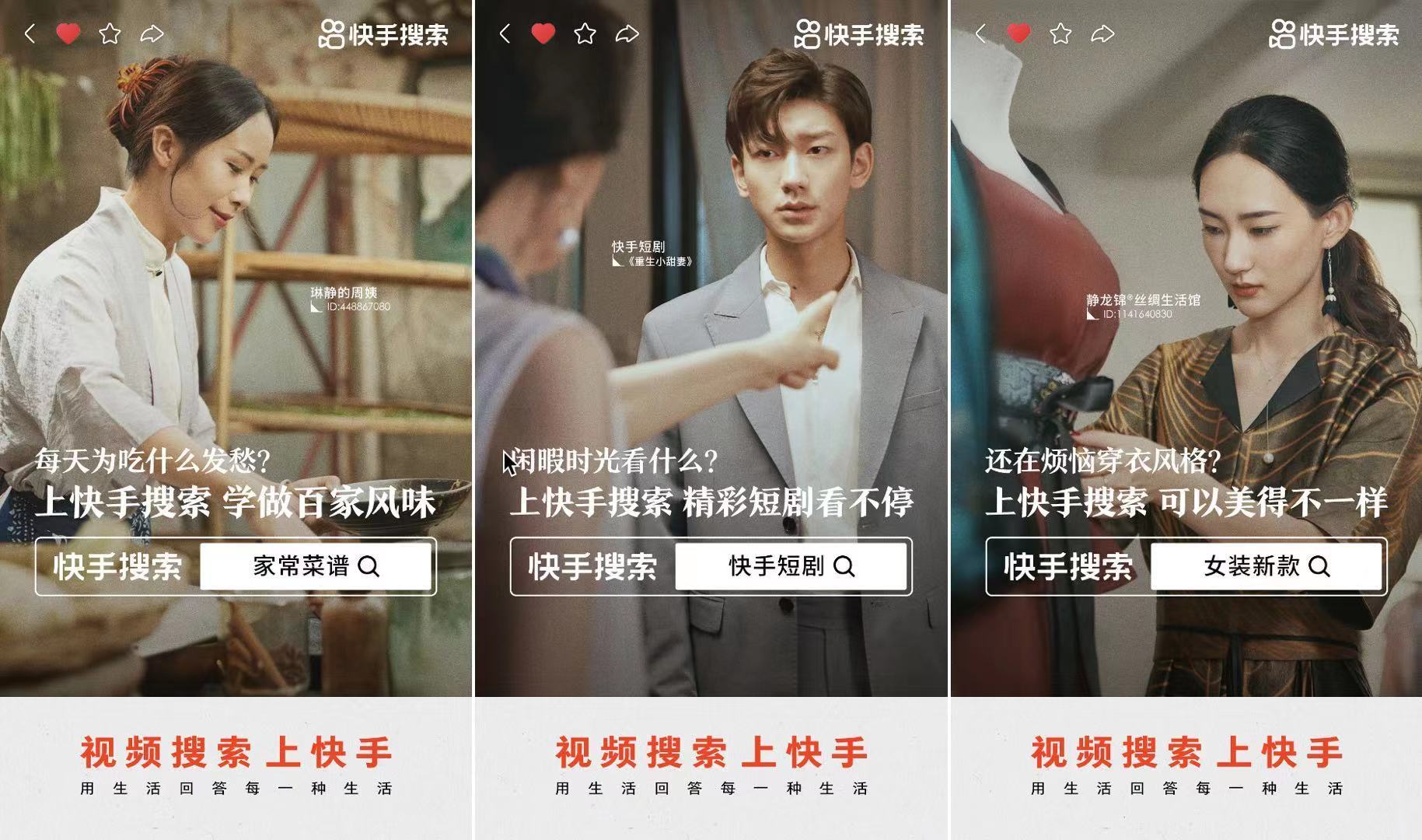 关于快手壁纸账号交易平台
