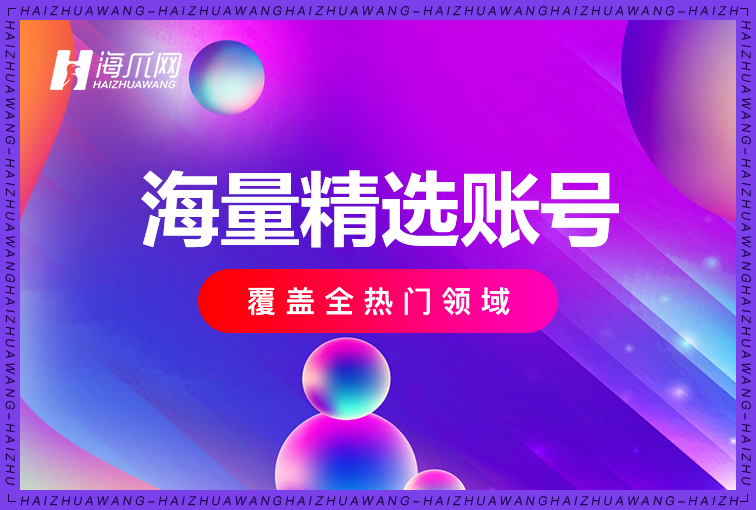 4. 价格的议价和支付的安全问题