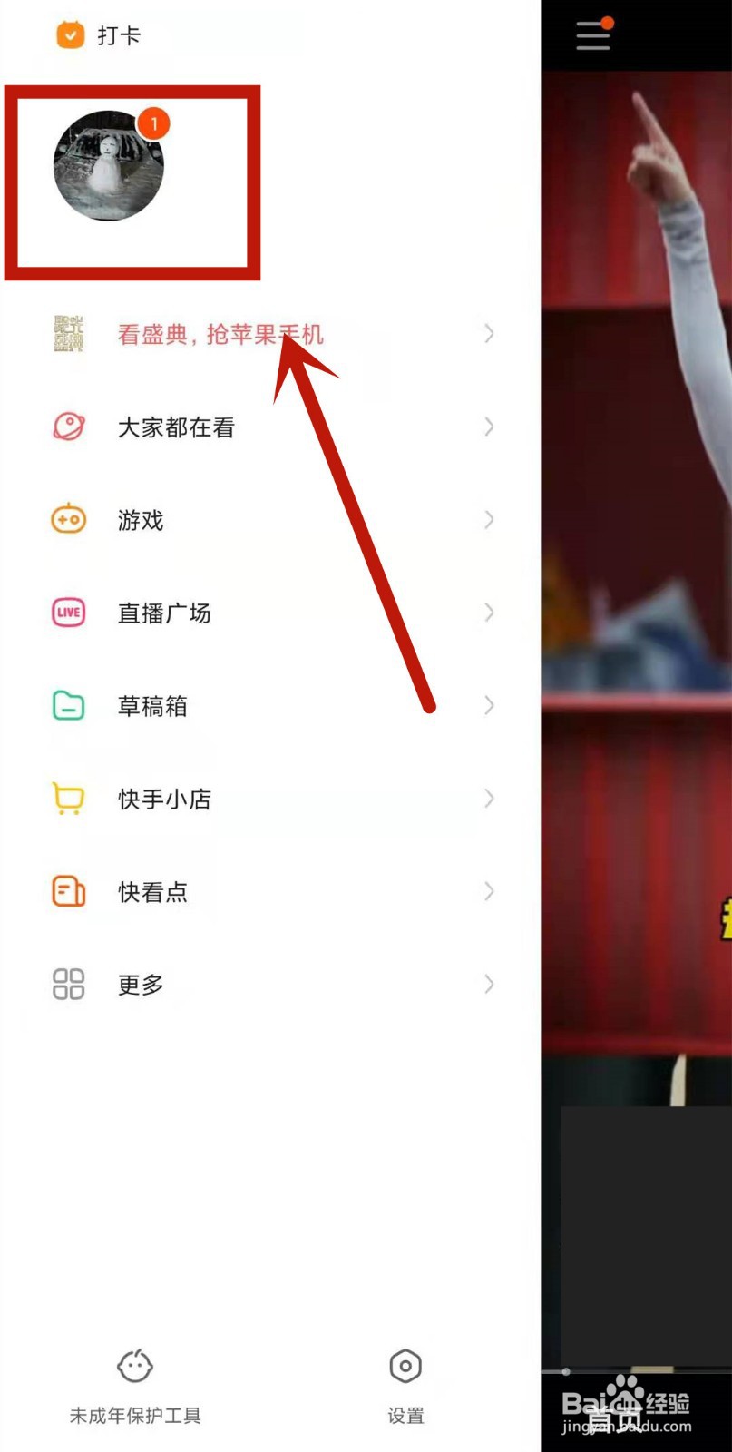 在线购买快手号推荐