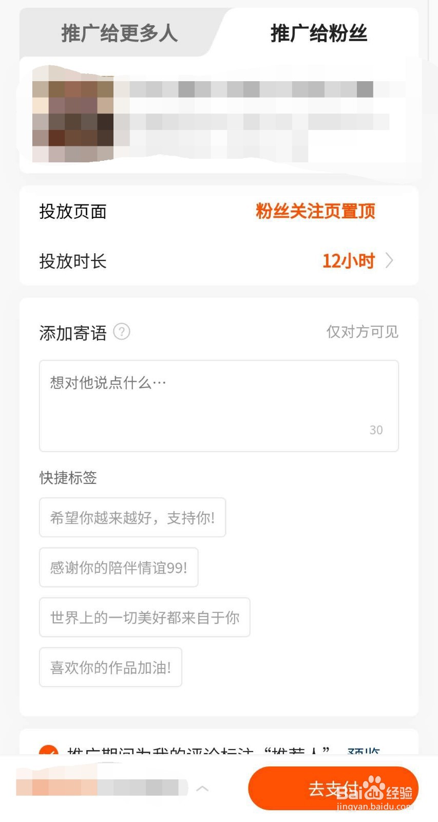 快手账号买卖流程和注意事项