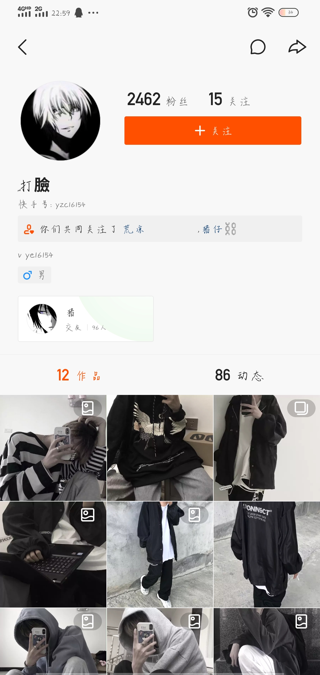 快手账号交易平台推荐
