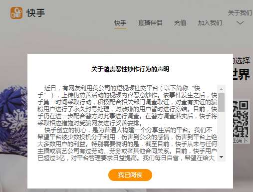 如何避免账号被封禁