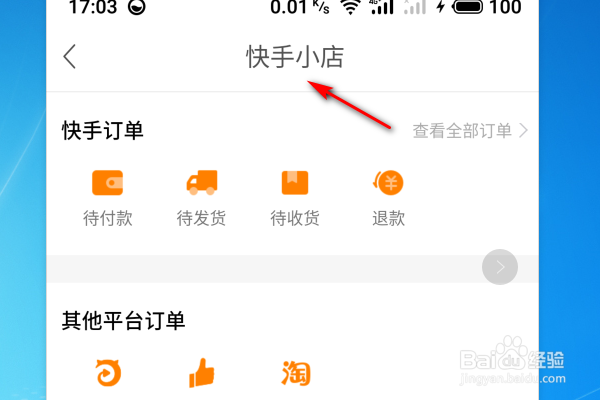 稳定的账号来源和优秀的售后服务