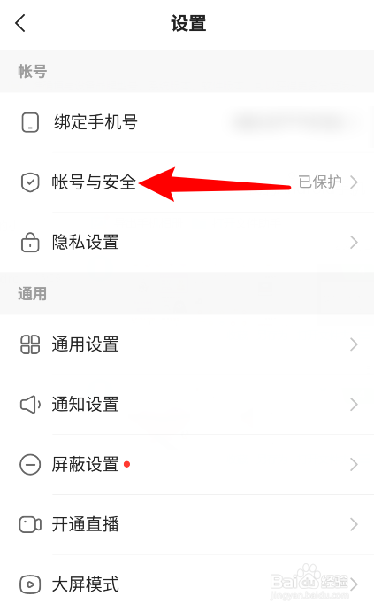 快手账号购买:精准营销必不可少