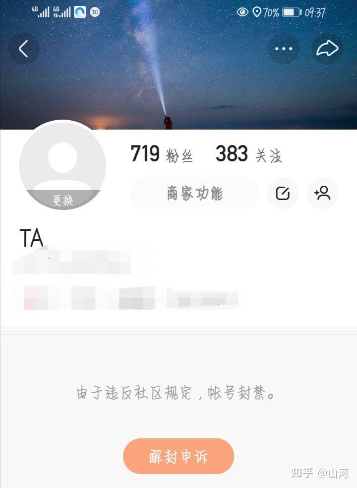 哪些网站可以购买快手账号?