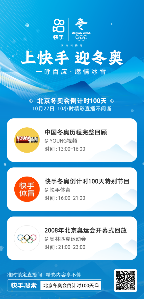 如何高效交易快手体育账号?