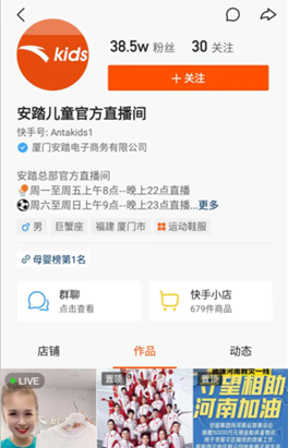 如何安全交易快手体育账号?