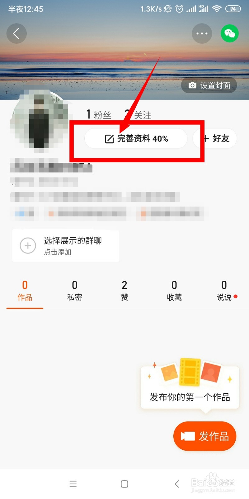 结论