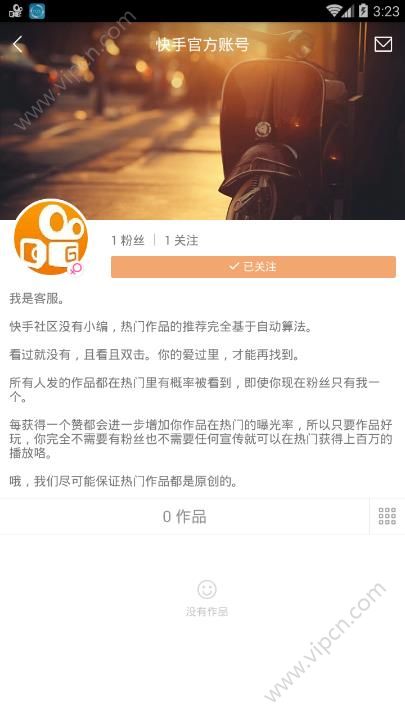 注意事项