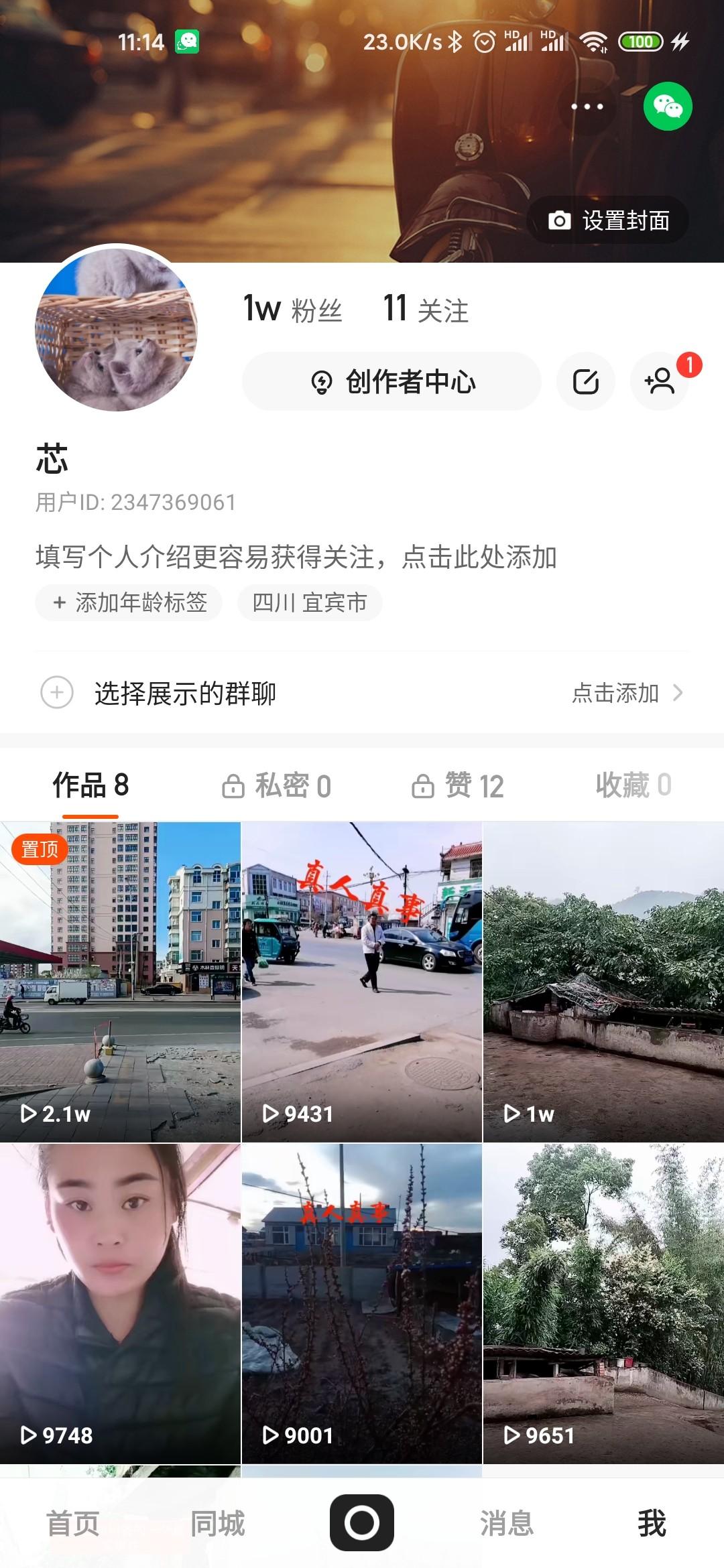 快手账号交易平台的优势