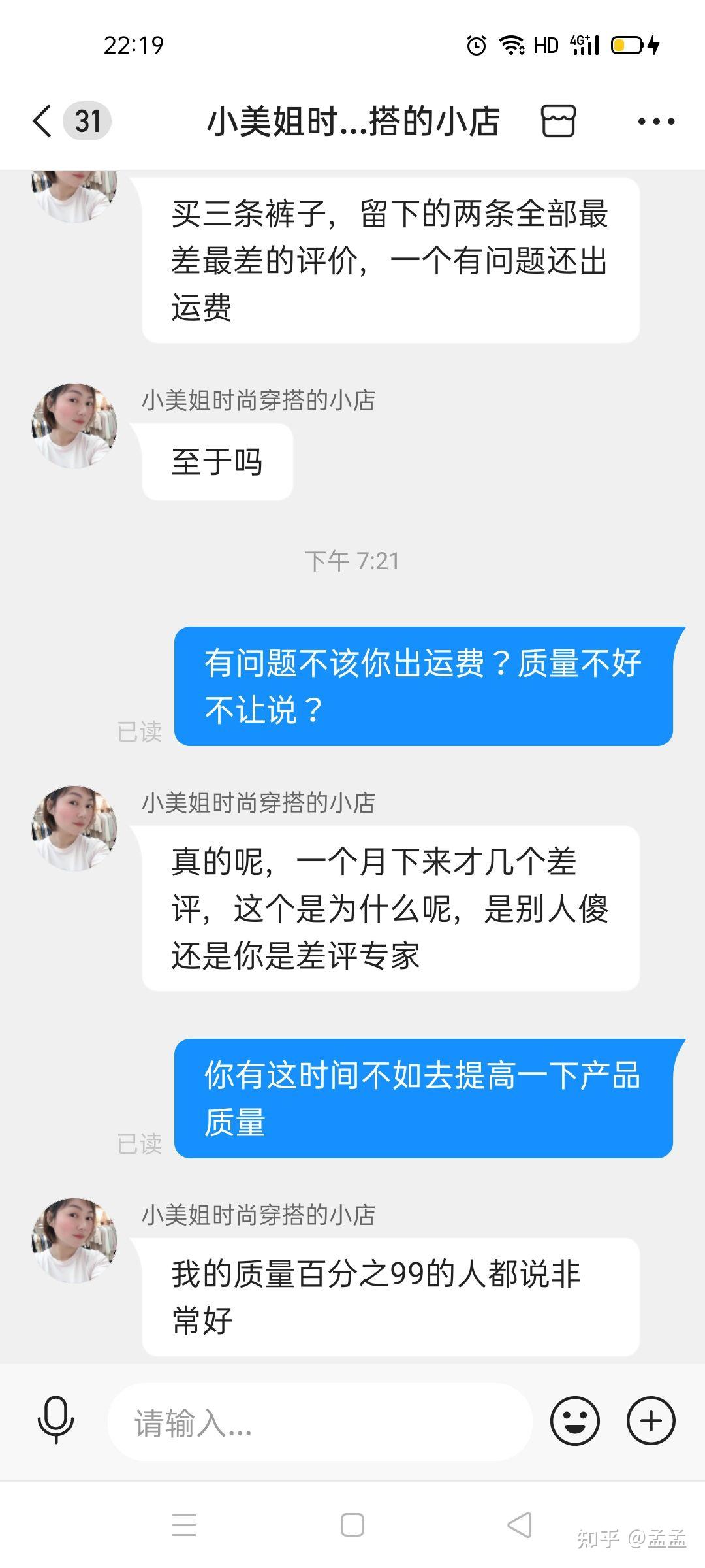 如何防范购买被骗快手账号的风险