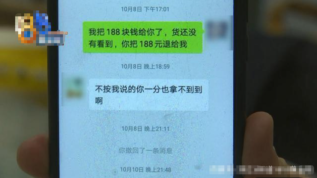 结论