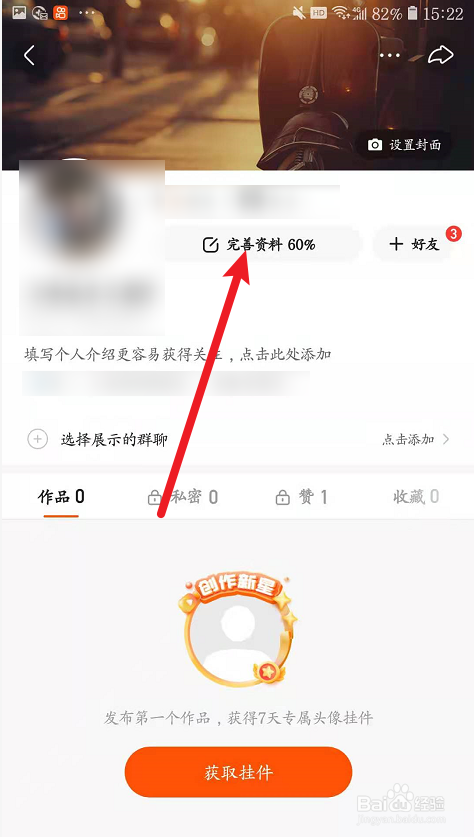 账号交易网站: