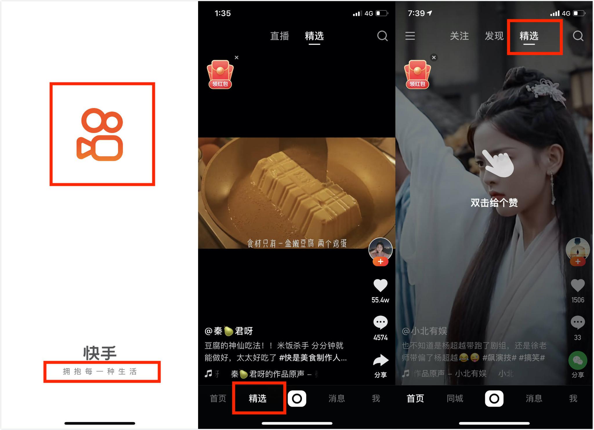 为什么选择抖音快手账号交易网?