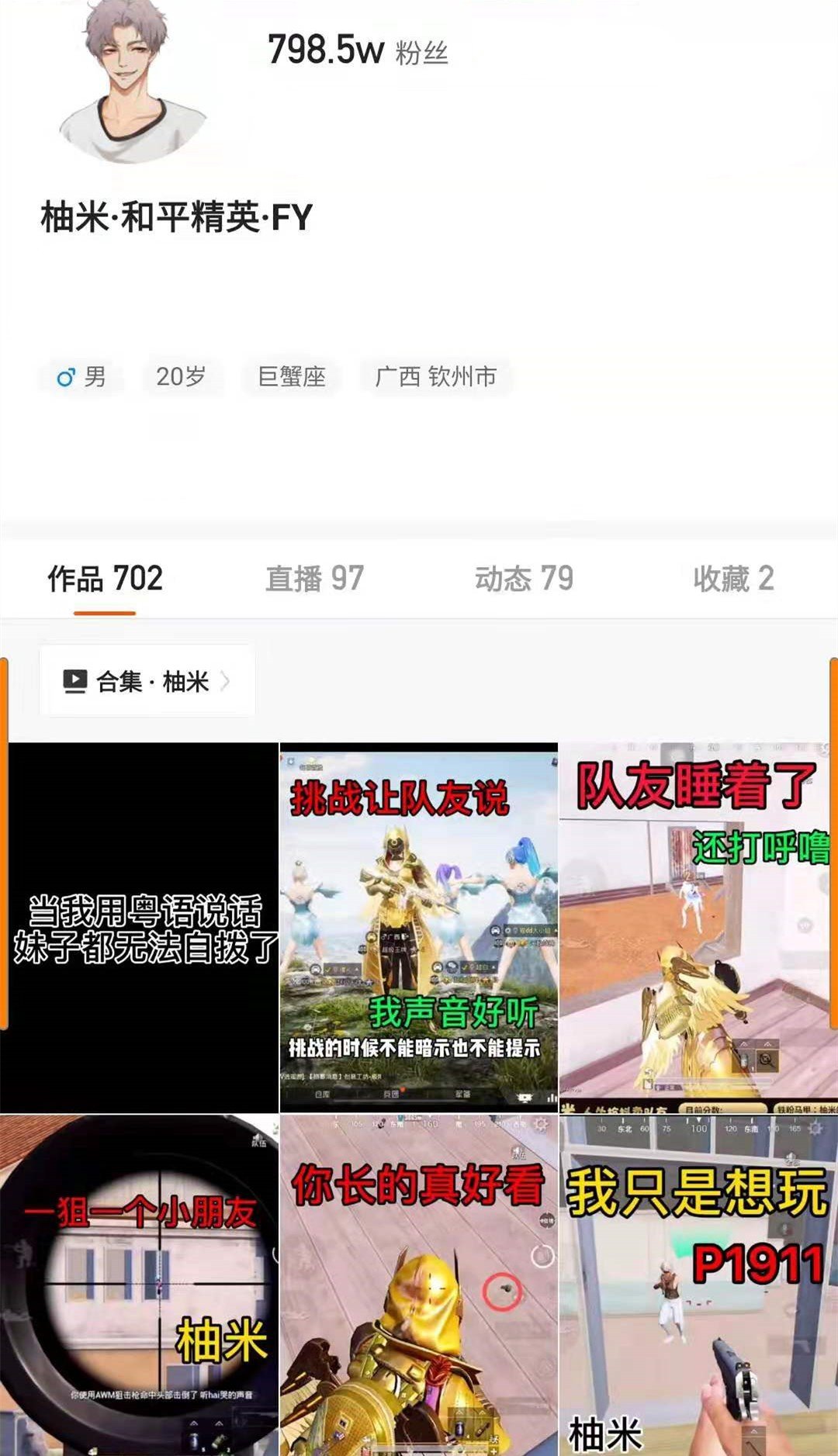 防范诈骗的措施