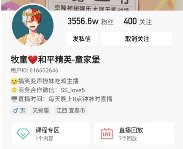 结语