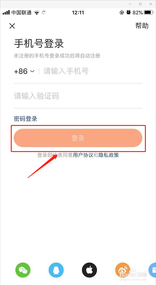 快手账号交易哪个网站好