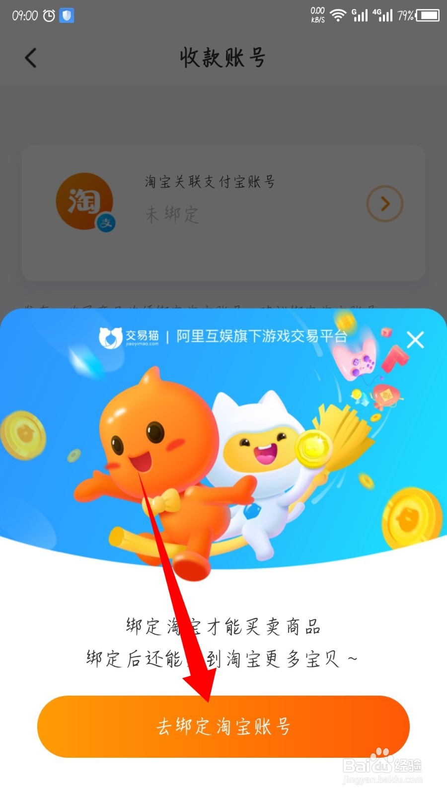 结语