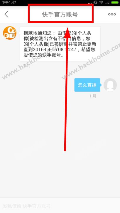 如何进行安全交易?