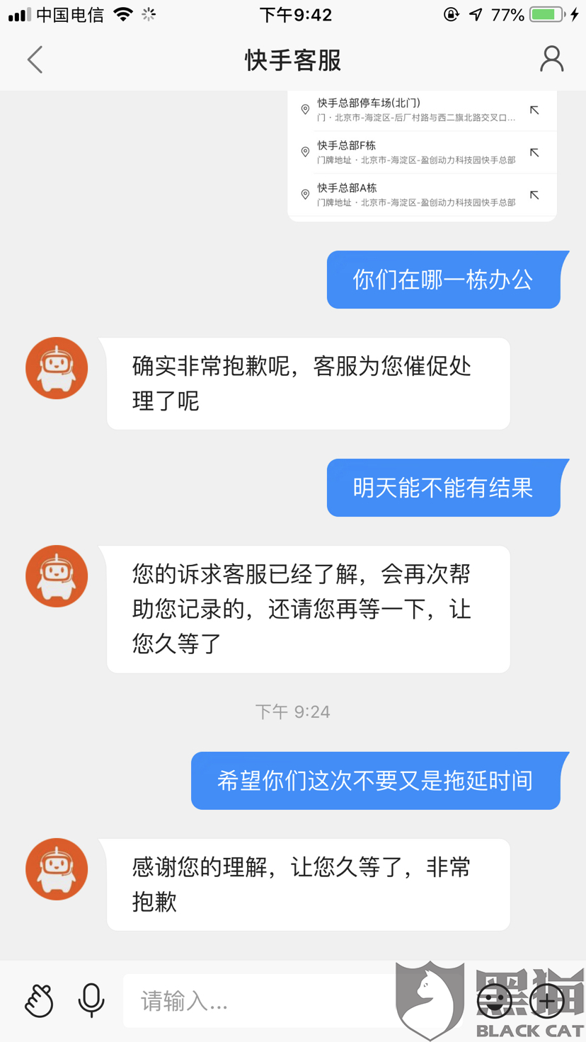 快手6516账号的价值