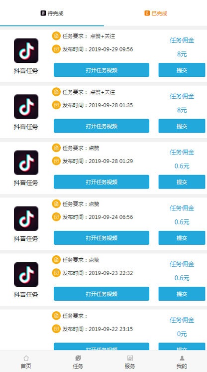 总结
