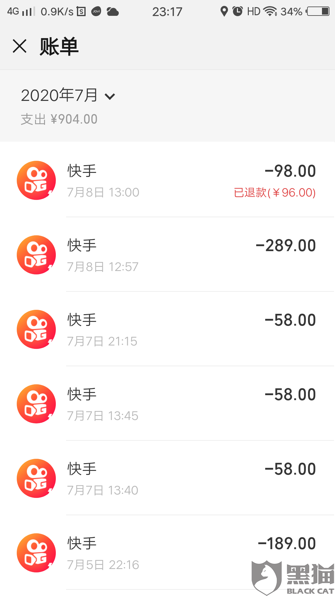 快手音乐账号交易的优势