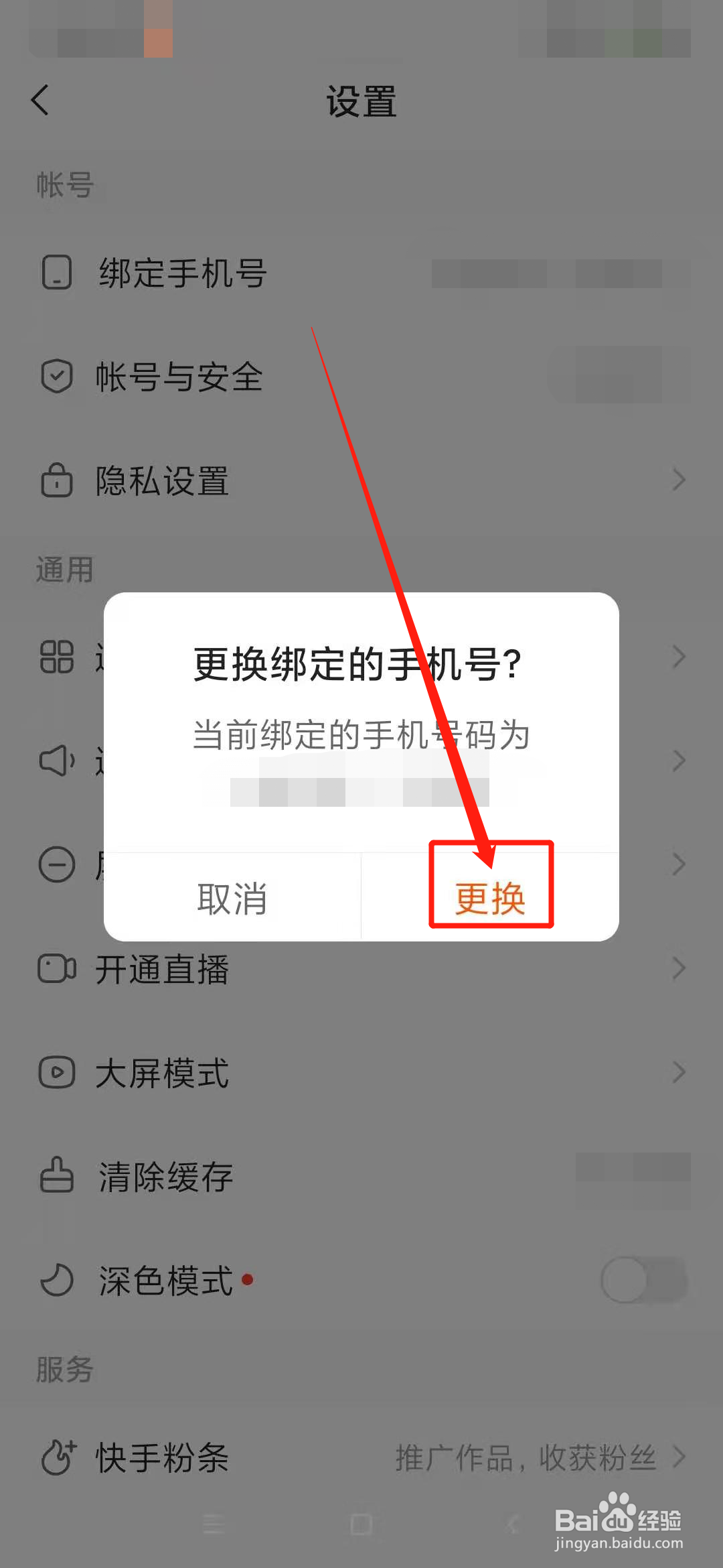 结语