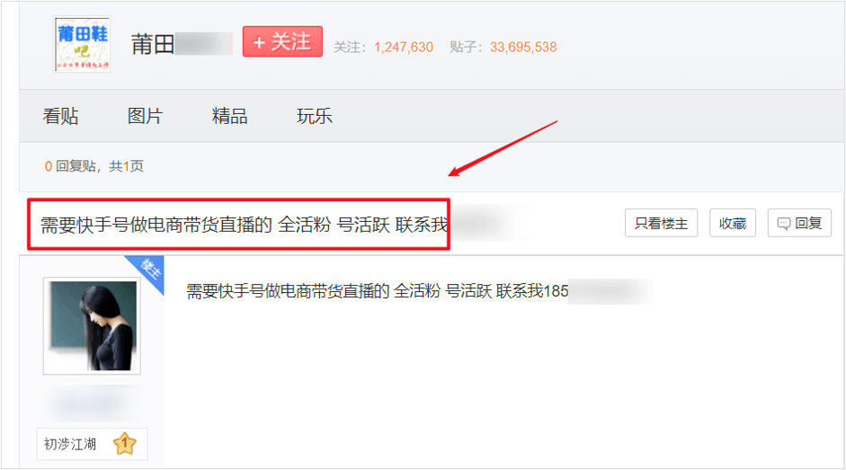 交易安全、快速完成