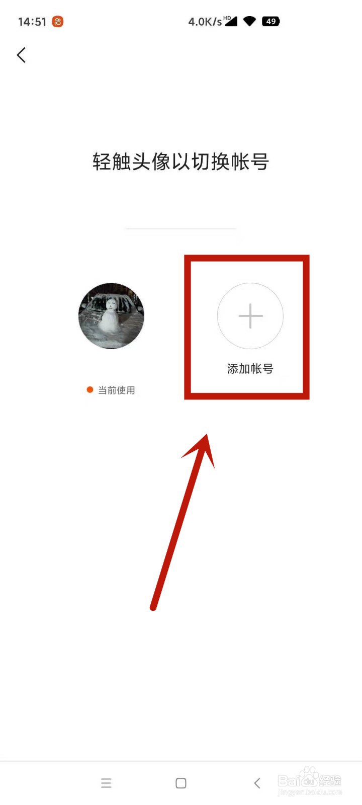快手账号买卖的价格便宜在哪里?
