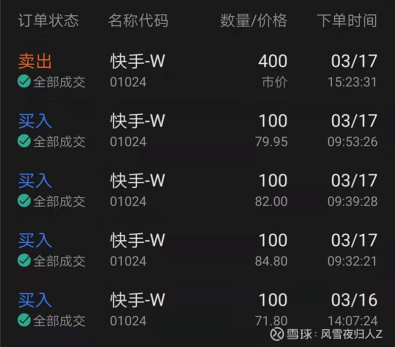 快手账号交易吧的服务