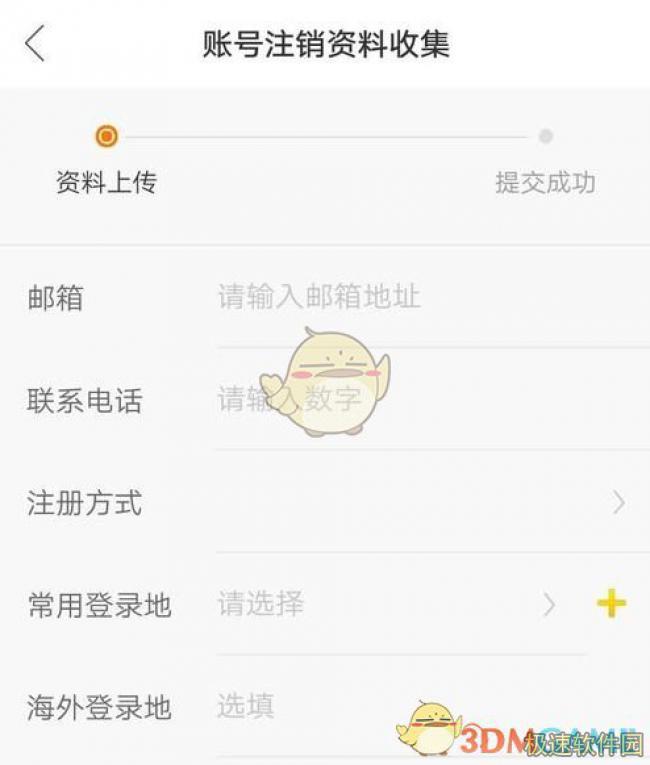 为什么要选择本平台?