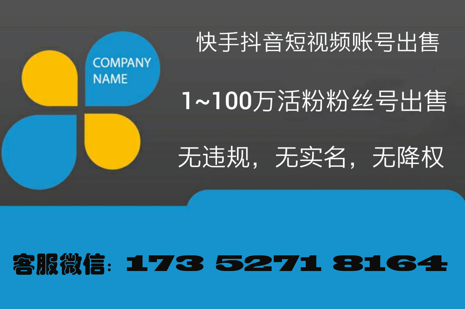 正规快手账号交易平台的好处是什么?