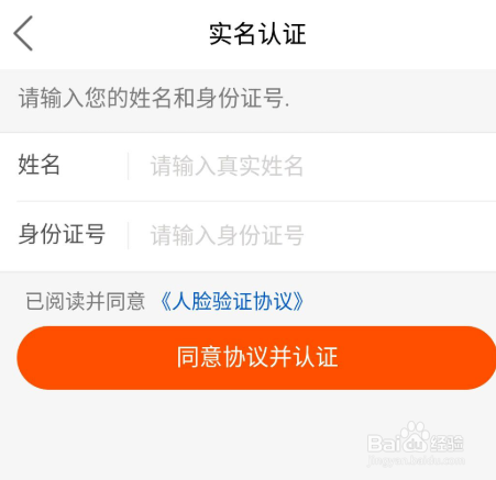 快手账号交易安全须知