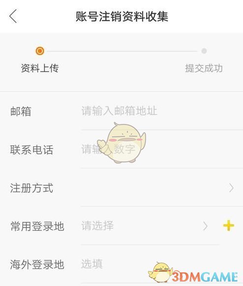 快手团长账号的定义