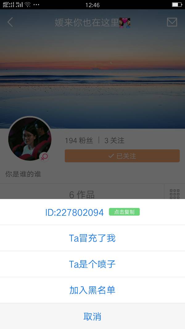 快手id账号购买,为什么要关注账号的质量?