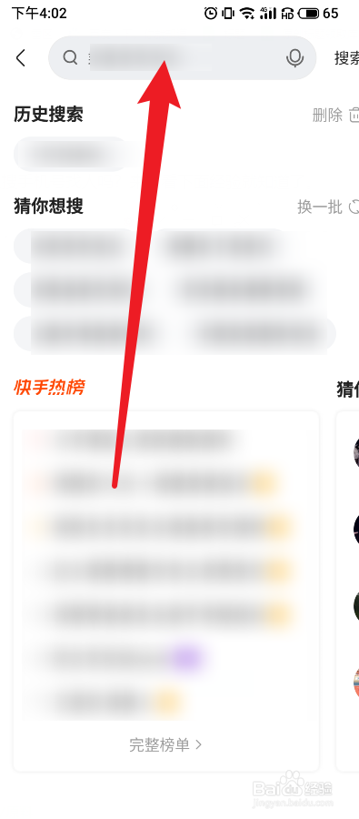 快手账号出售注意事项