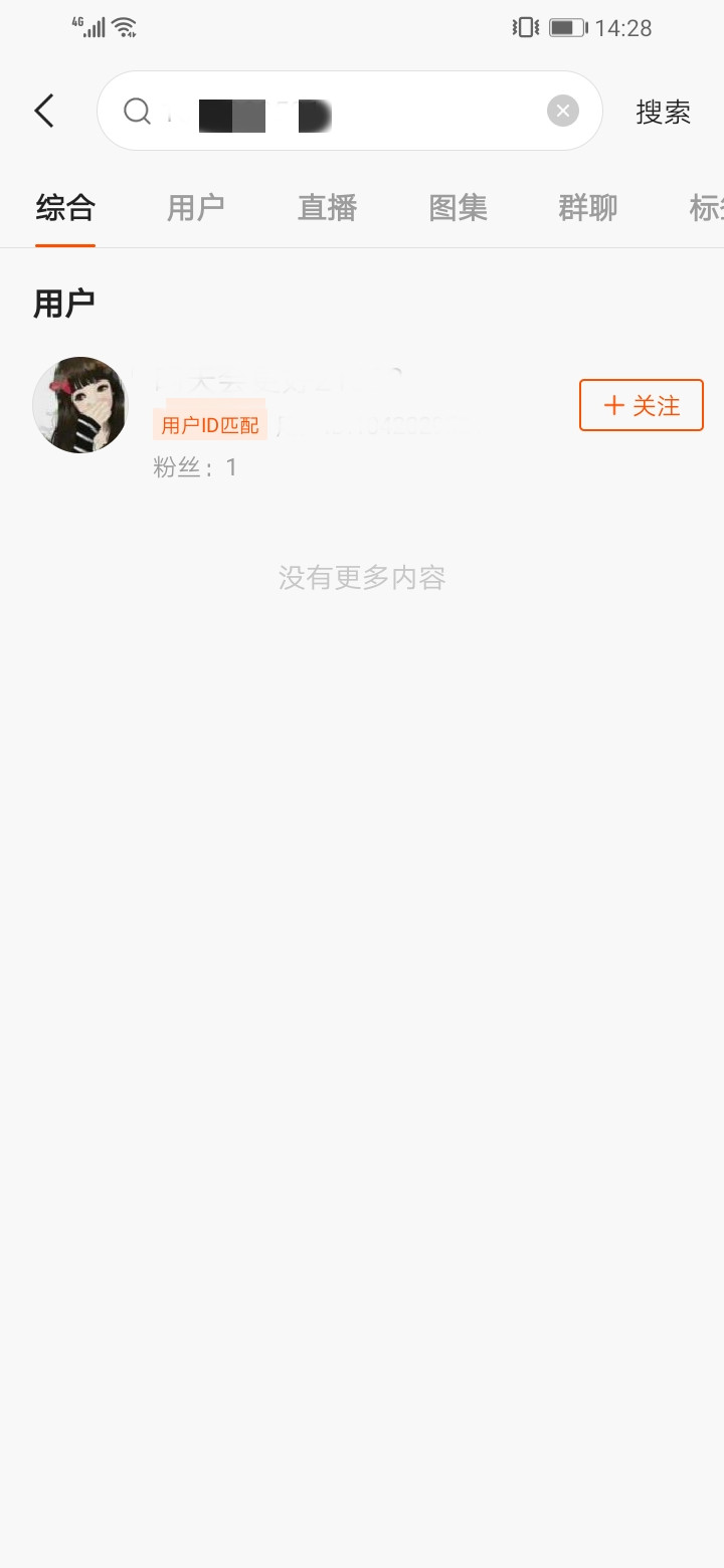 出售快手账号的方法