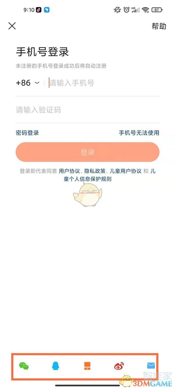 结语