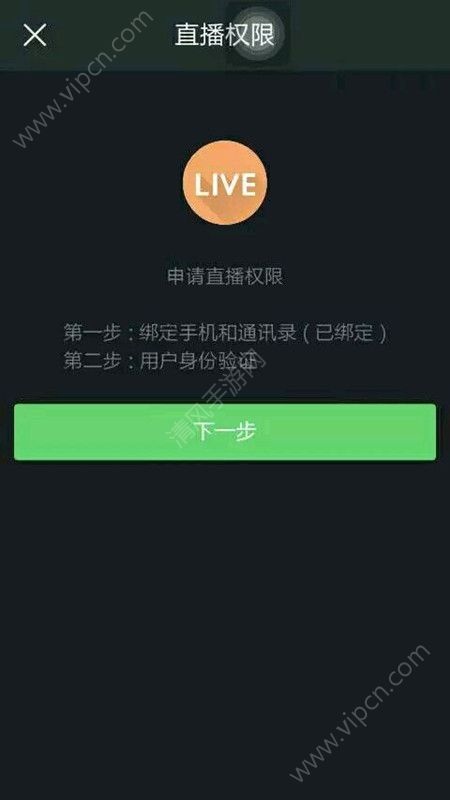 稳定的快手直播账号是直播行业的基石