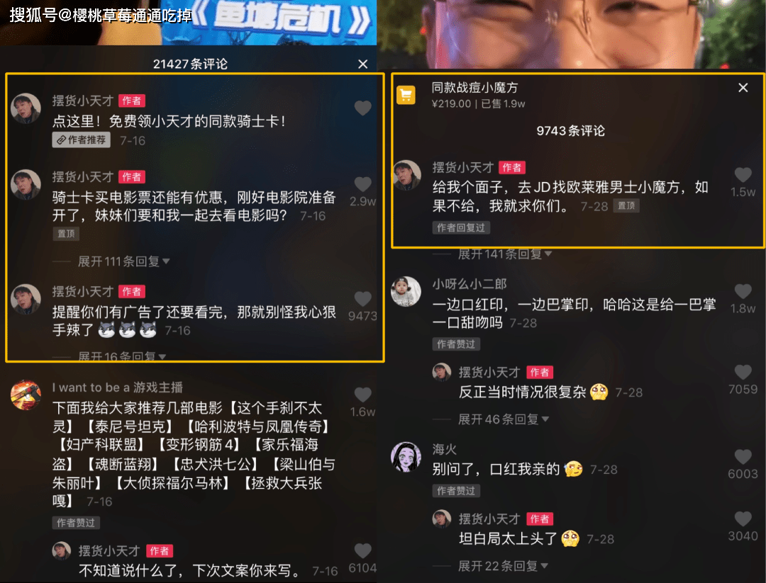 快手小号白号批发平台具有的优势