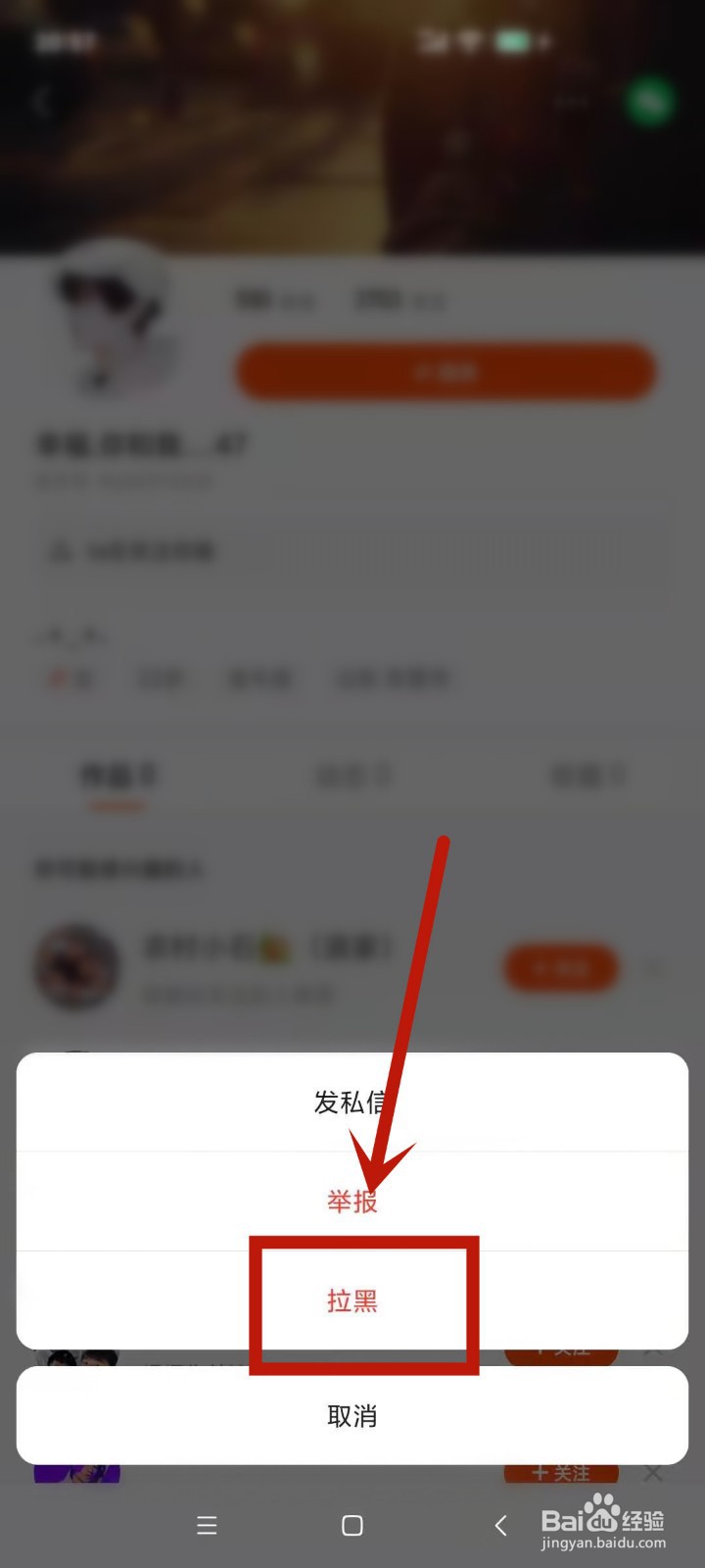 2.找到合适的平台