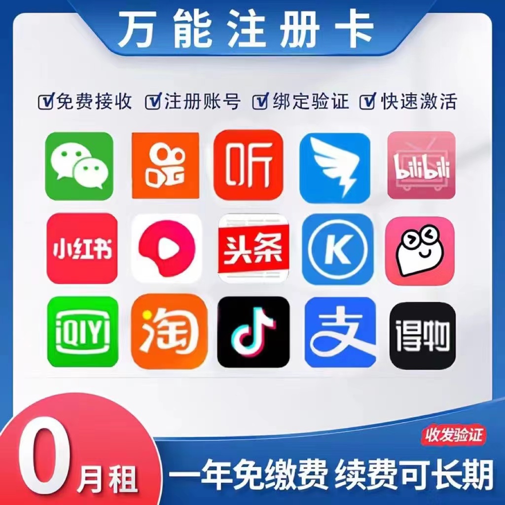 快手小号批发,选择快手小号自助平台没错